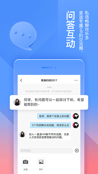 截图5